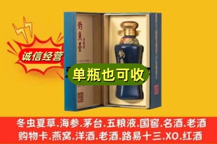 安顺关岭县诚信回收钓鱼台