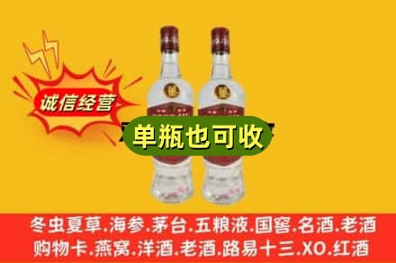 安顺关岭县诚信回收董酒